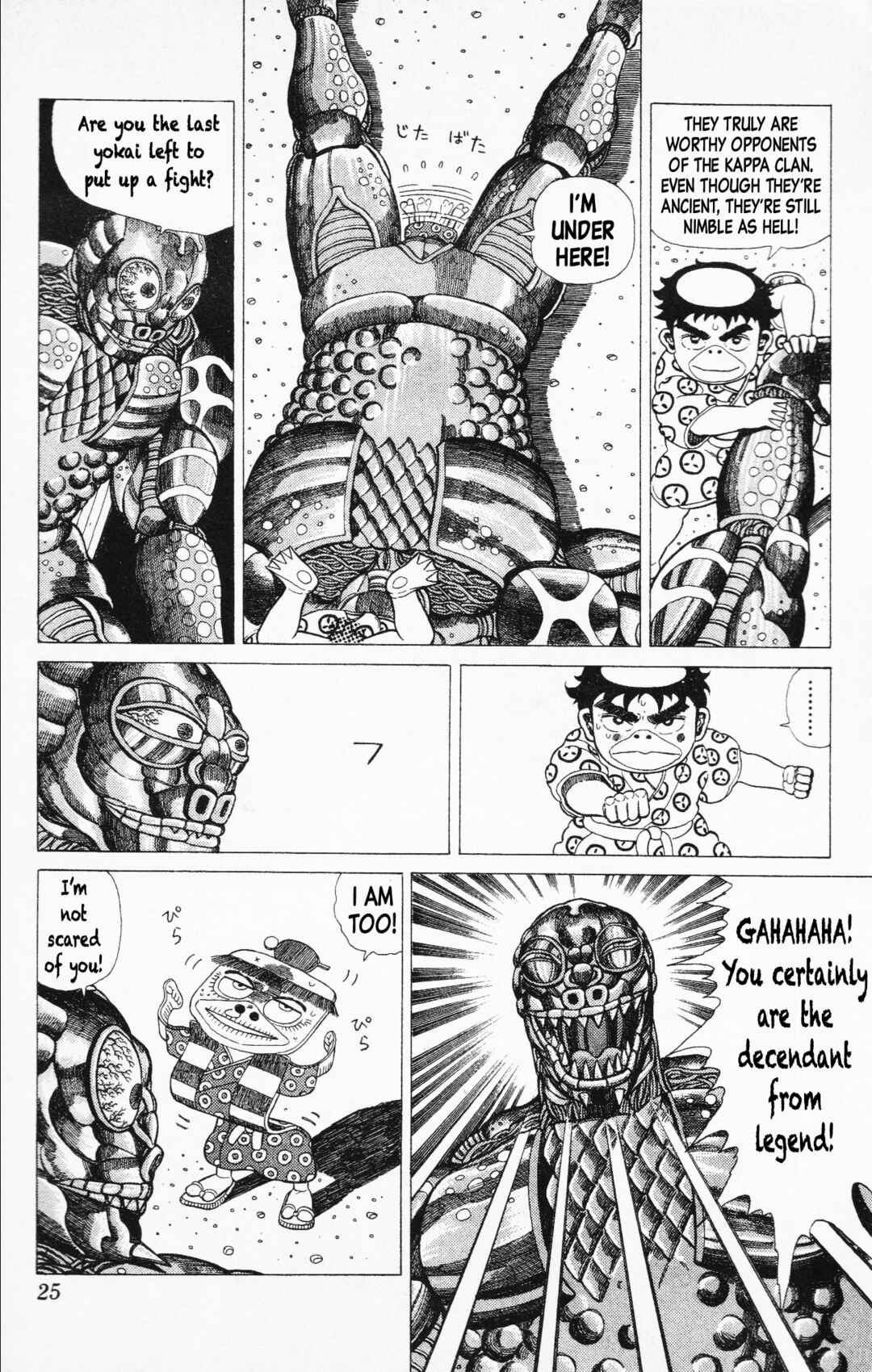 Page 3 Chapter 17 Mizu no Tomodachi Kappaman