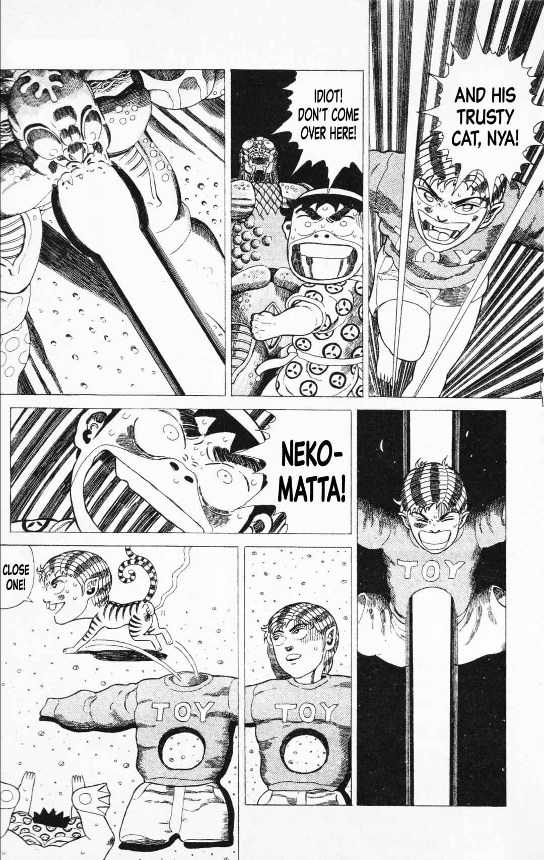 Page 5 Chapter 17 Mizu no Tomodachi Kappaman