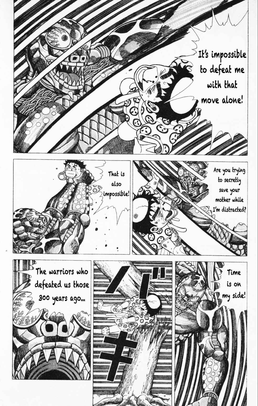 Page 8 Chapter 17 Mizu no Tomodachi Kappaman