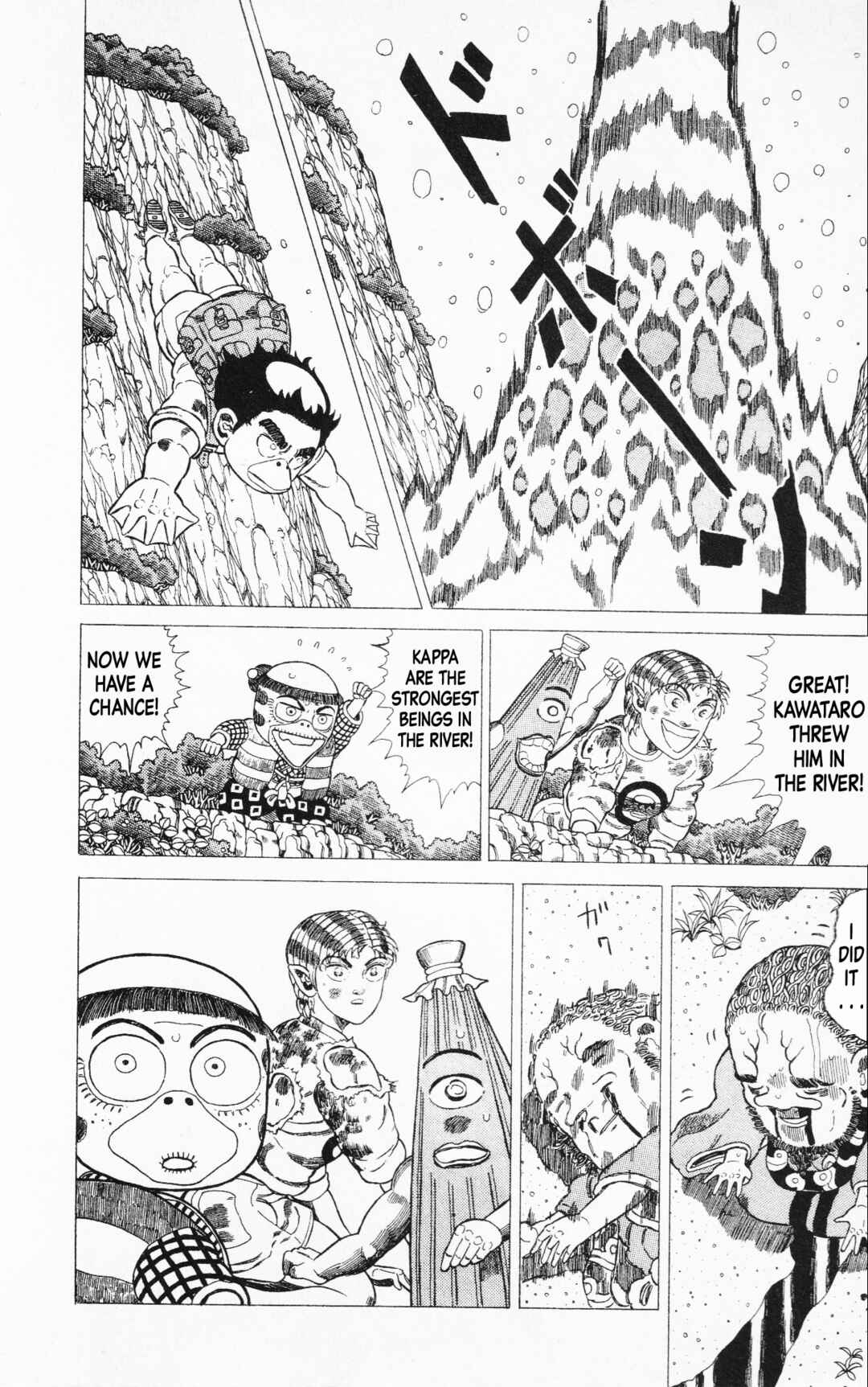 Page 12 Chapter 19 Mizu no Tomodachi Kappaman