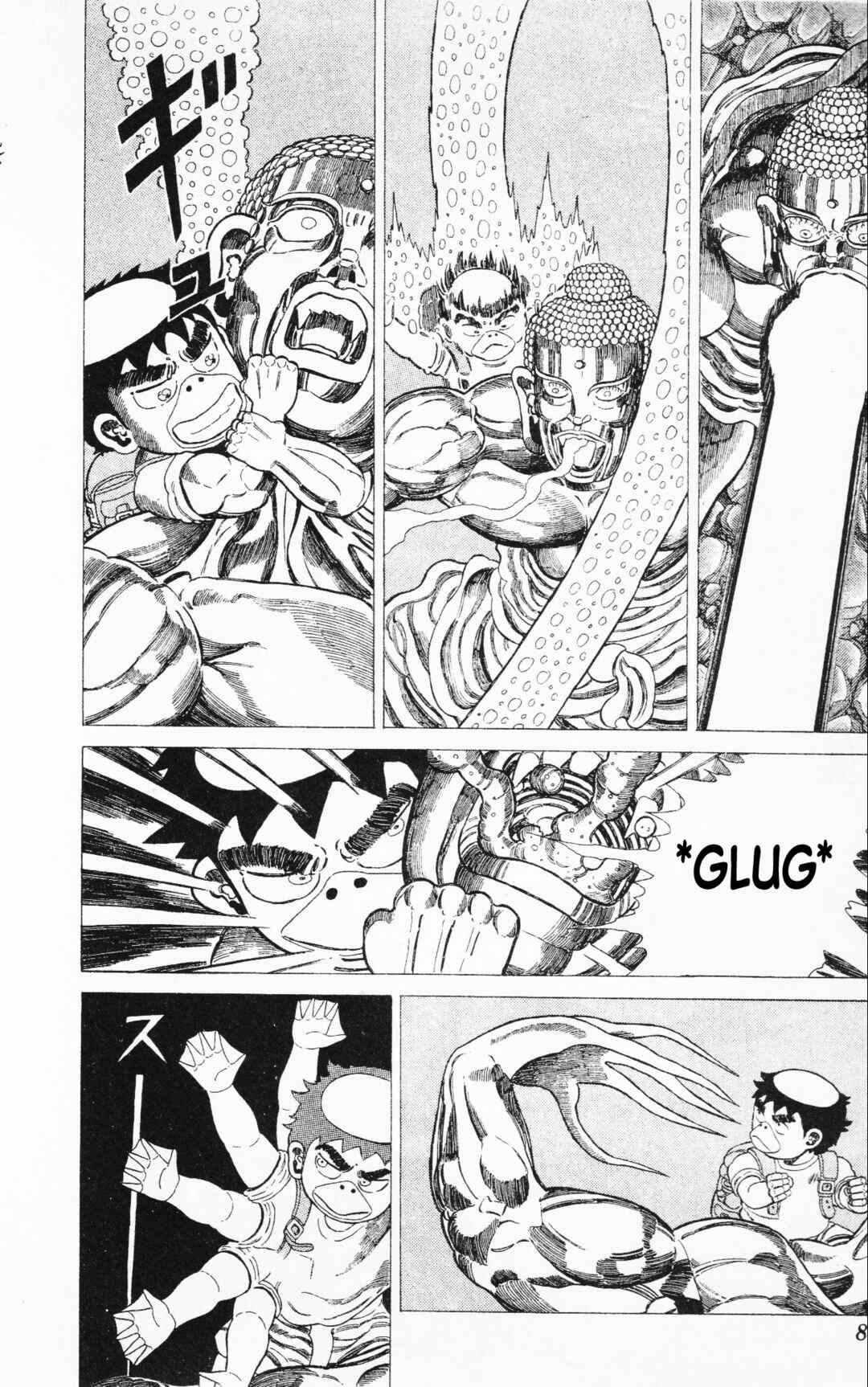 Page 14 Chapter 19 Mizu no Tomodachi Kappaman