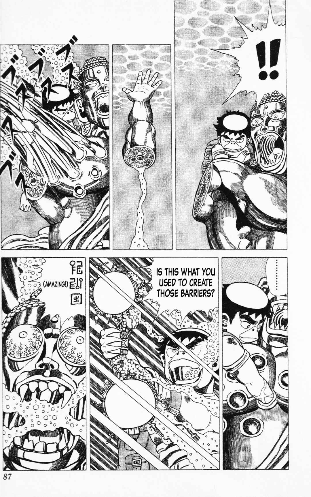Page 15 Chapter 19 Mizu no Tomodachi Kappaman