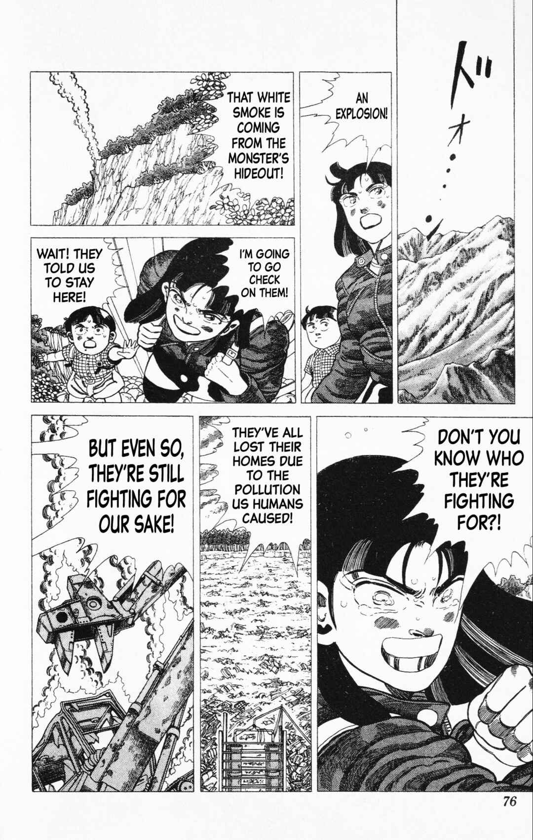 Page 4 Chapter 19 Mizu no Tomodachi Kappaman