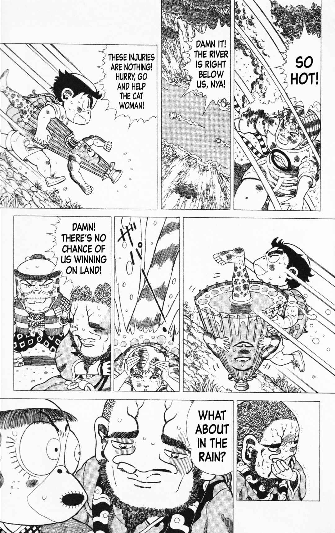 Page 5 Chapter 19 Mizu no Tomodachi Kappaman