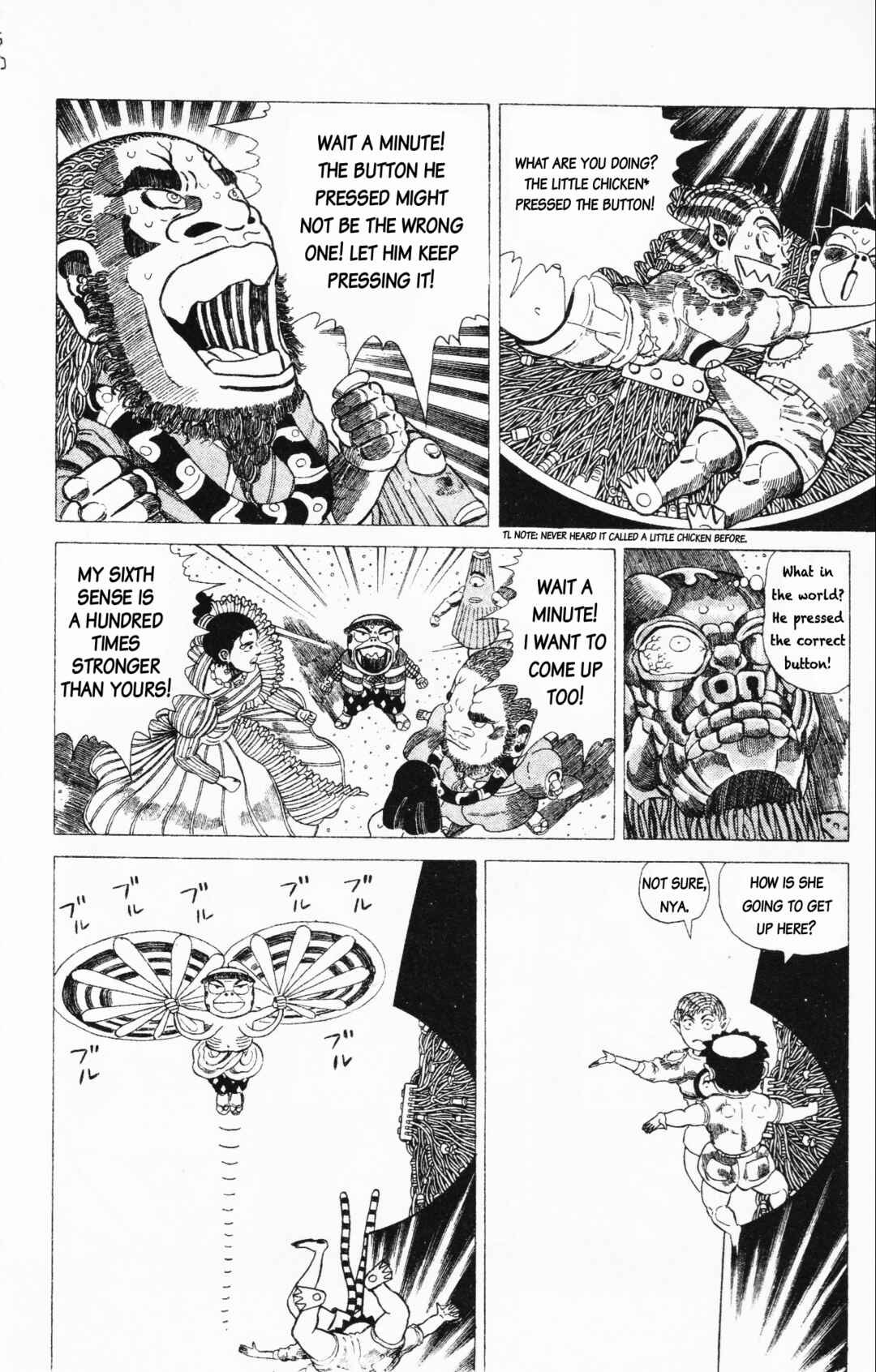 Page 12 Chapter 22 Mizu no Tomodachi Kappaman