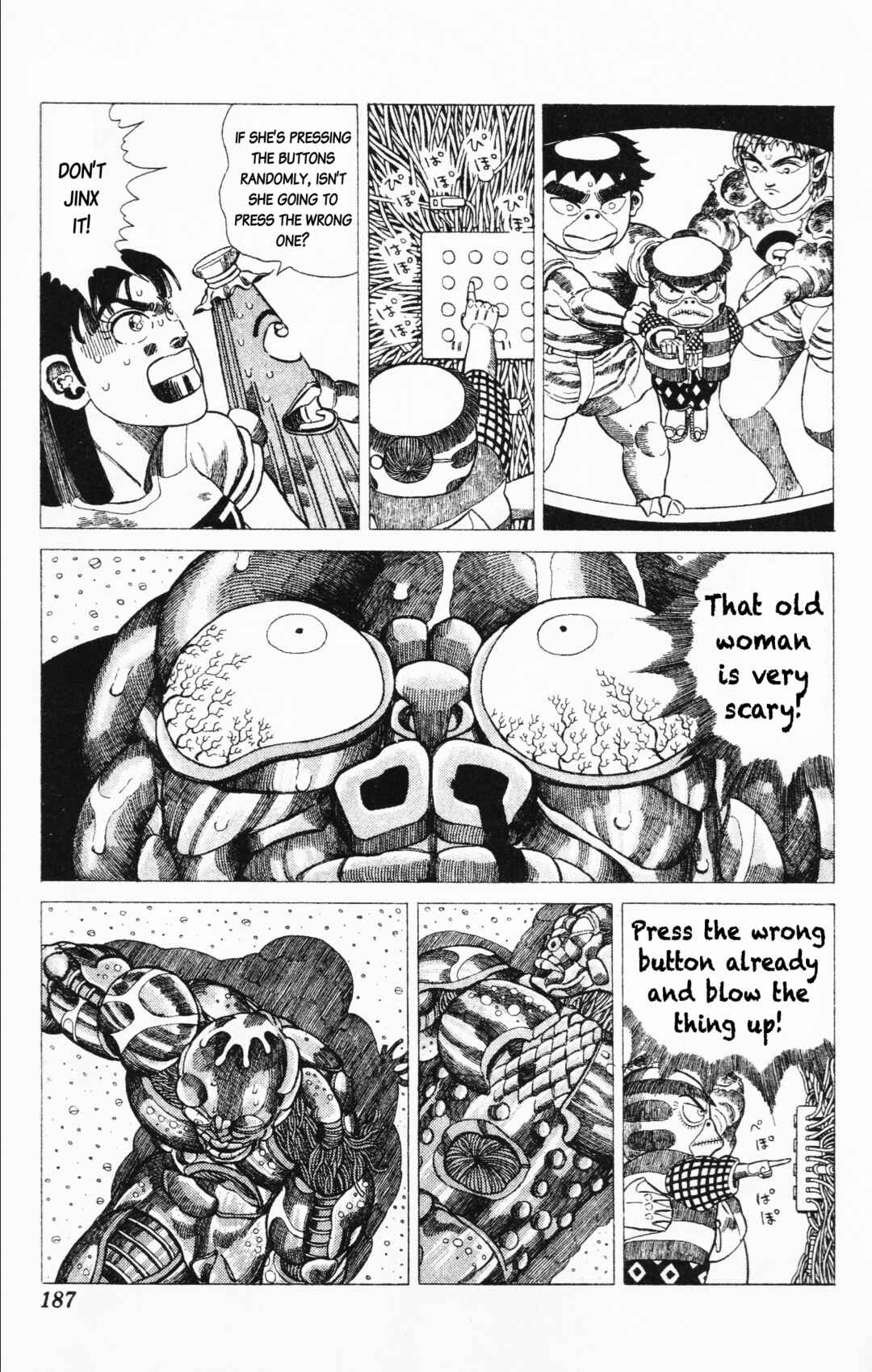 Page 13 Chapter 22 Mizu no Tomodachi Kappaman