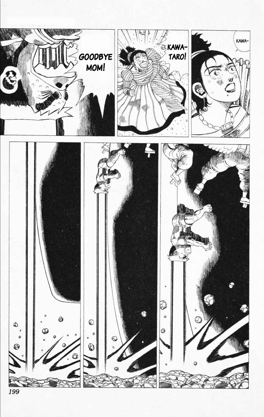 Page 24 Chapter 22 Mizu no Tomodachi Kappaman