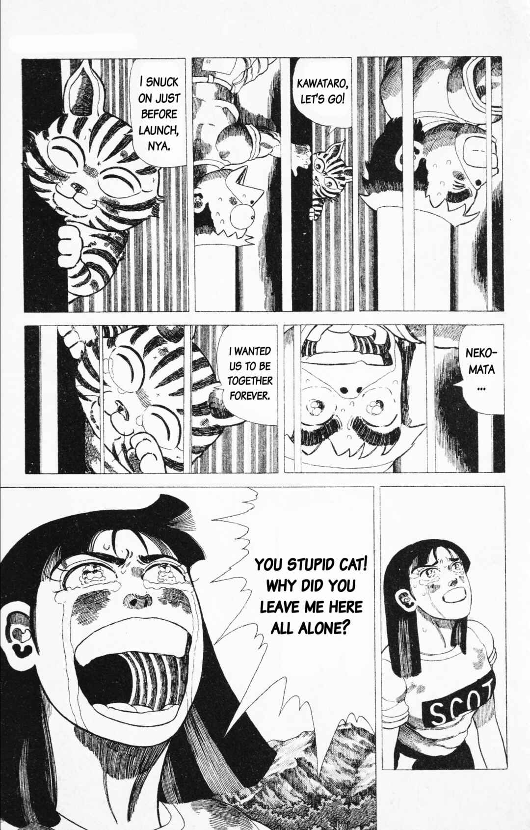 Page 26 Chapter 22 Mizu no Tomodachi Kappaman