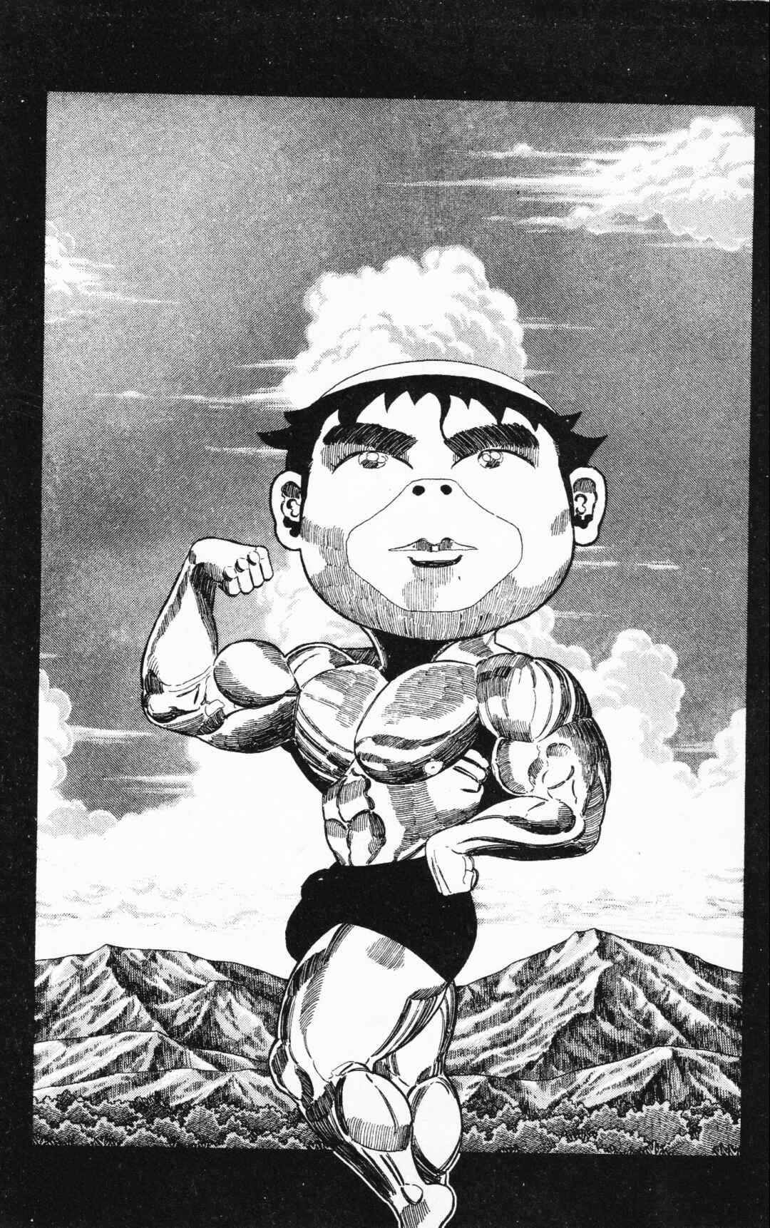 Page 33 Chapter 22 Mizu no Tomodachi Kappaman