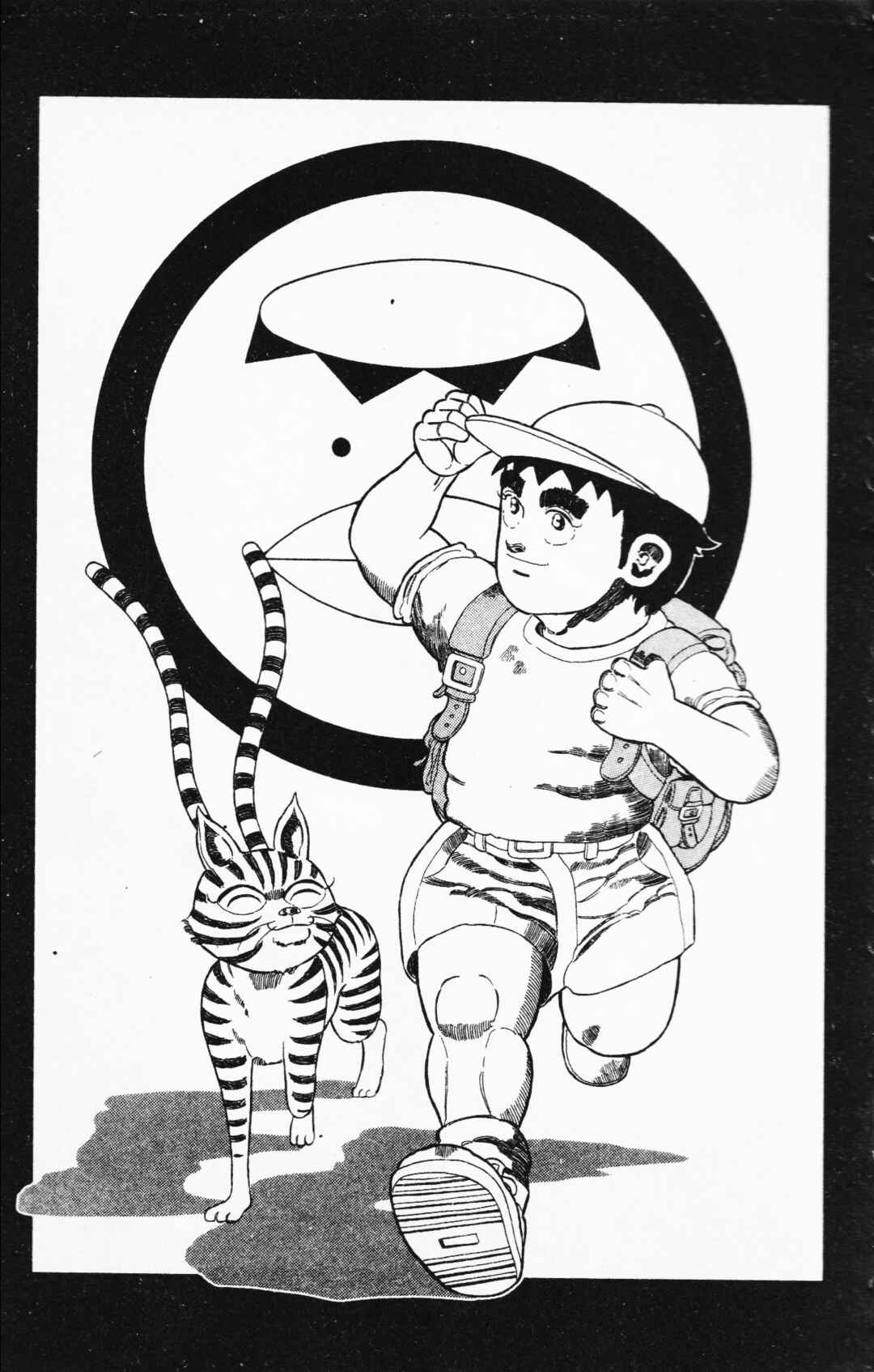 Page 34 Chapter 22 Mizu no Tomodachi Kappaman
