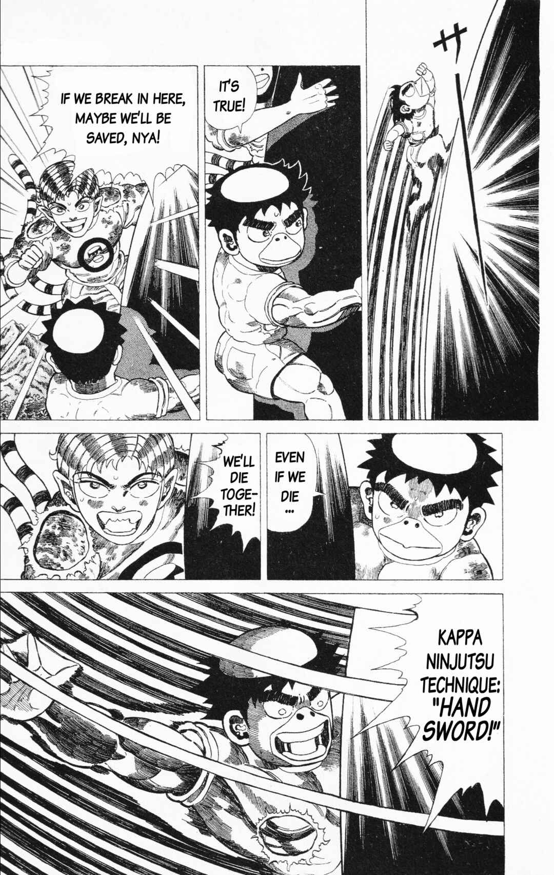 Page 7 Chapter 22 Mizu no Tomodachi Kappaman
