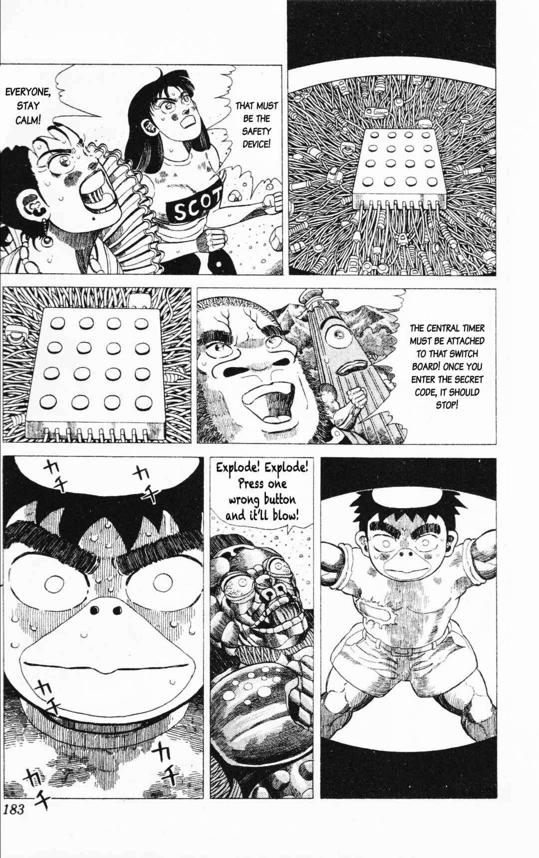 Page 9 Chapter 22 Mizu no Tomodachi Kappaman