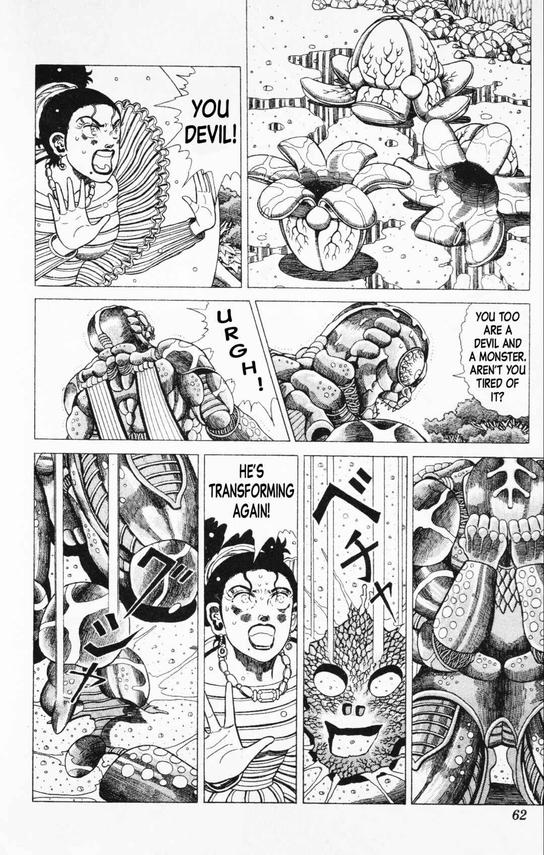 Page 10 Chapter 18 Mizu no Tomodachi Kappaman