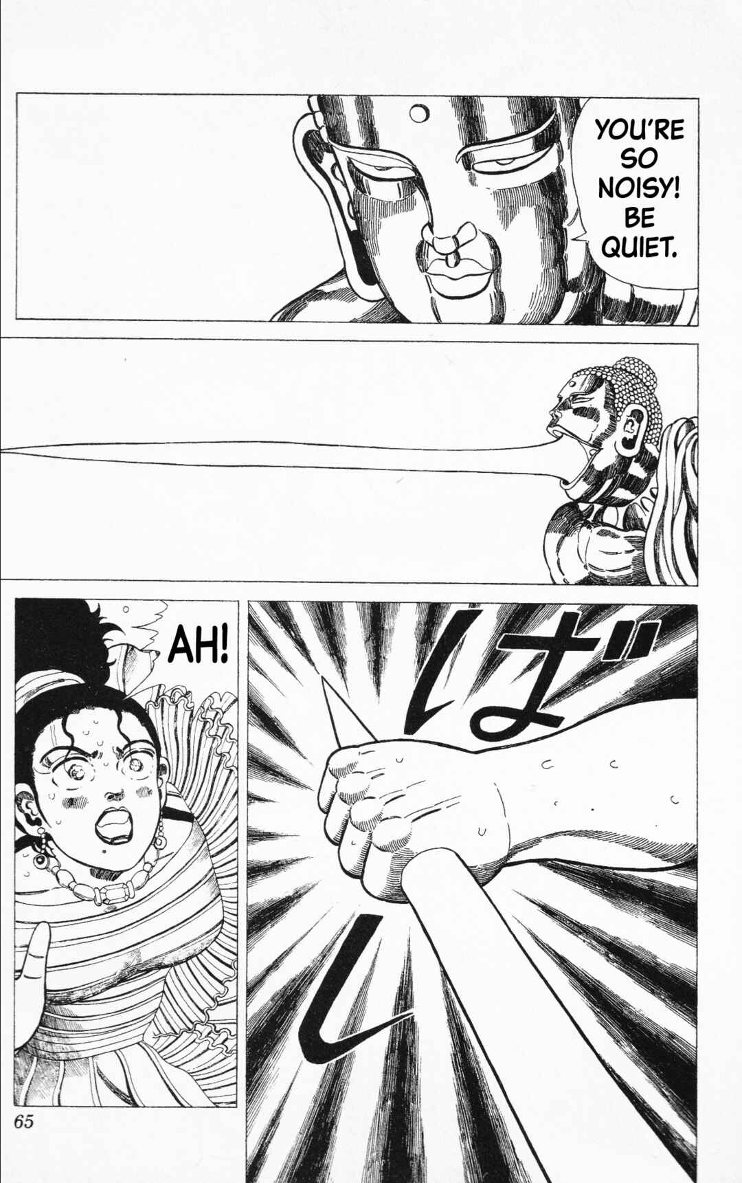 Page 13 Chapter 18 Mizu no Tomodachi Kappaman