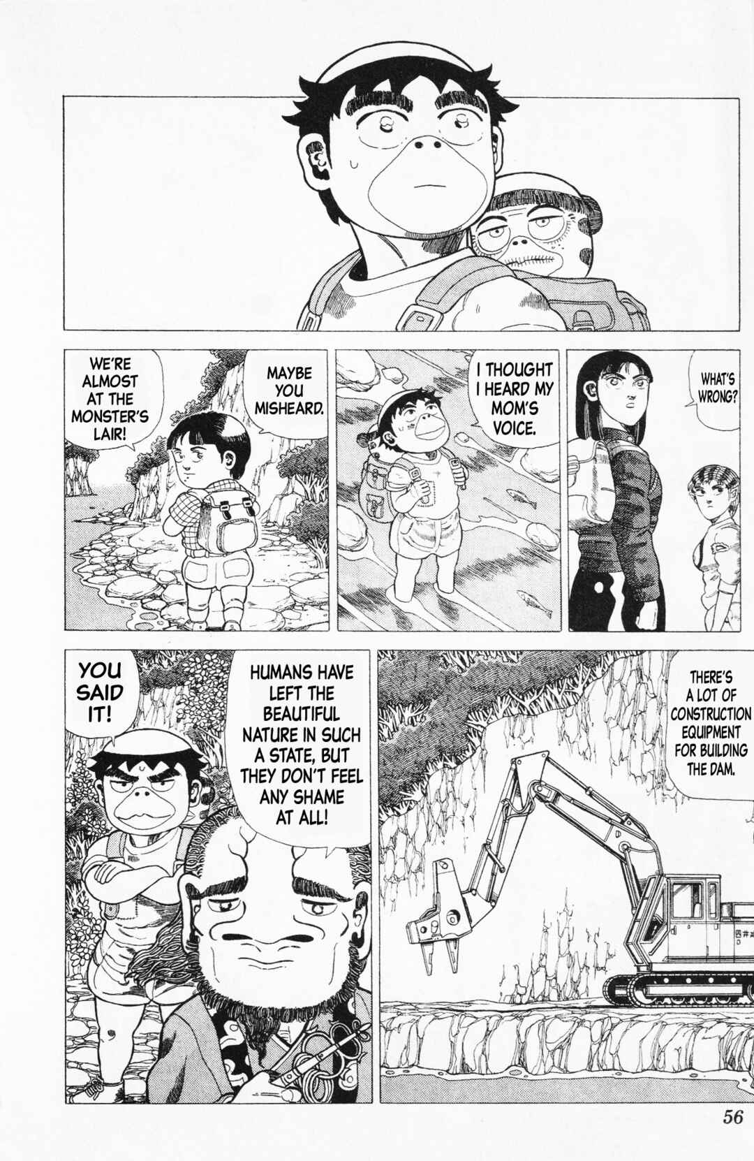 Page 4 Chapter 18 Mizu no Tomodachi Kappaman
