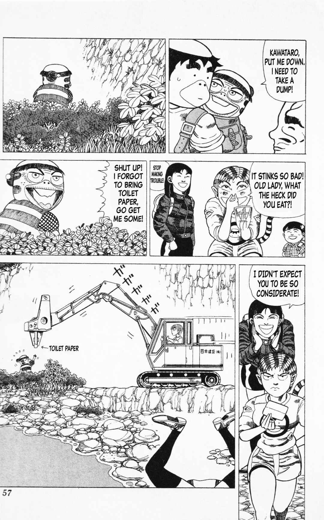 Page 5 Chapter 18 Mizu no Tomodachi Kappaman