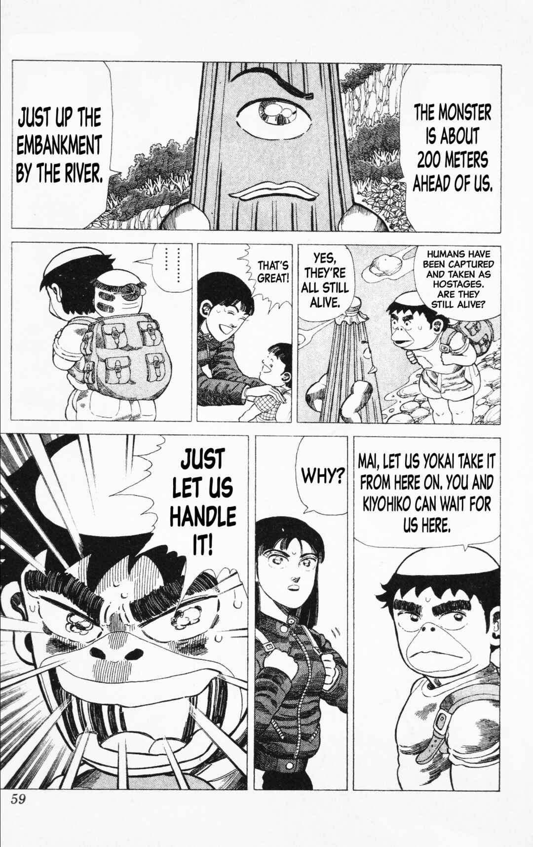 Page 7 Chapter 18 Mizu no Tomodachi Kappaman