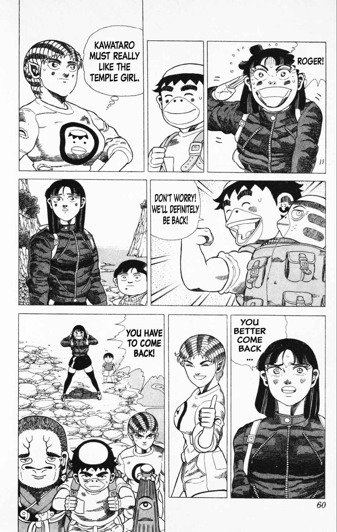 Page 8 Chapter 18 Mizu no Tomodachi Kappaman