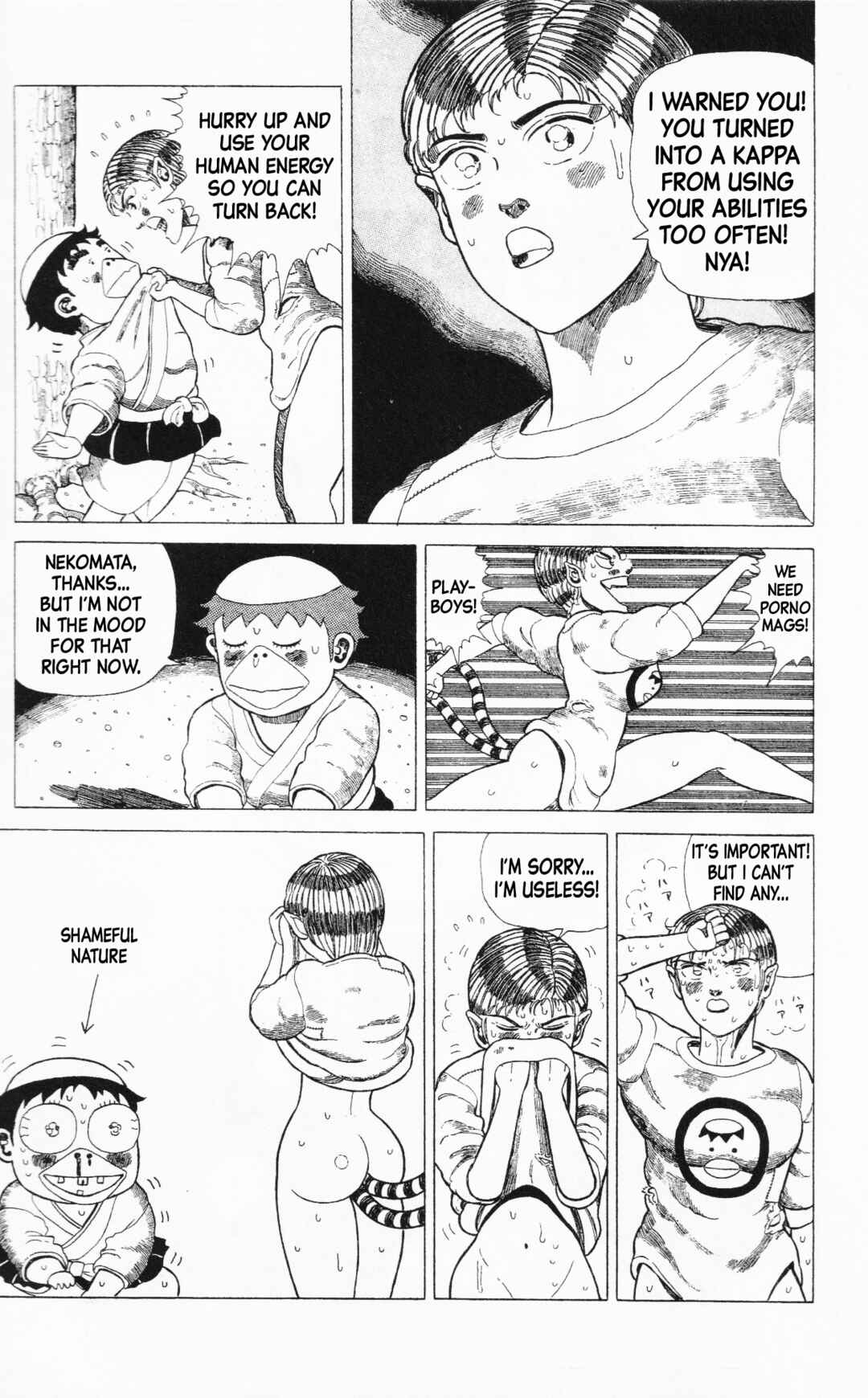 Page 1 Chapter 14 Mizu no Tomodachi Kappaman