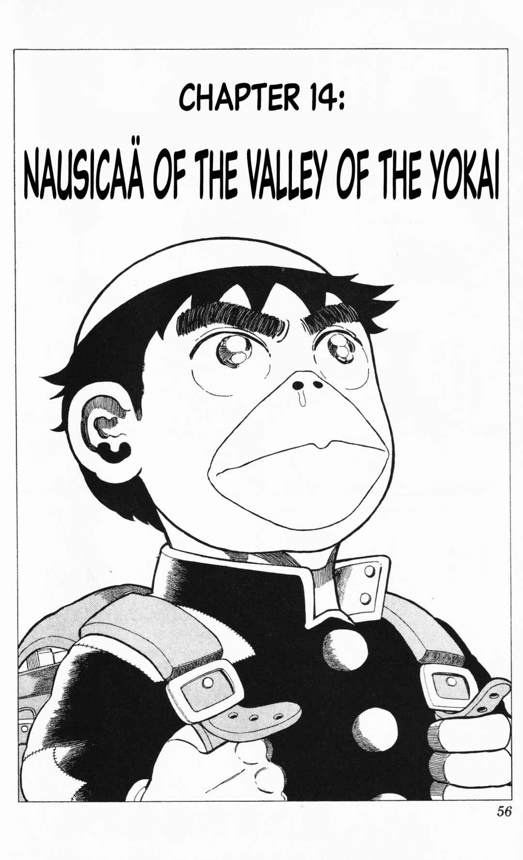 Page 2 Chapter 14 Mizu no Tomodachi Kappaman