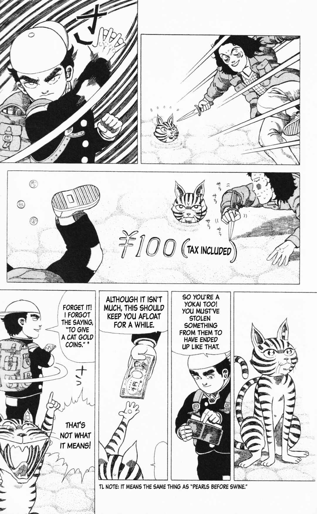 Page 21 Chapter 14 Mizu no Tomodachi Kappaman