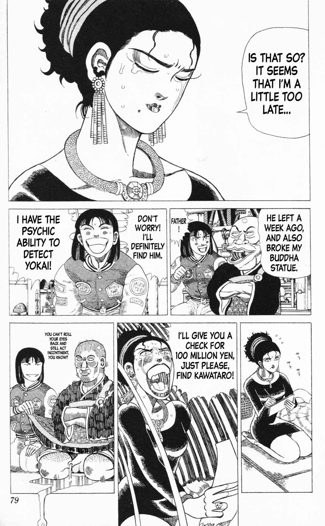Page 25 Chapter 14 Mizu no Tomodachi Kappaman