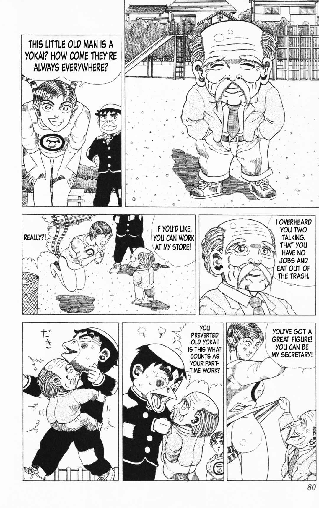 Page 26 Chapter 14 Mizu no Tomodachi Kappaman