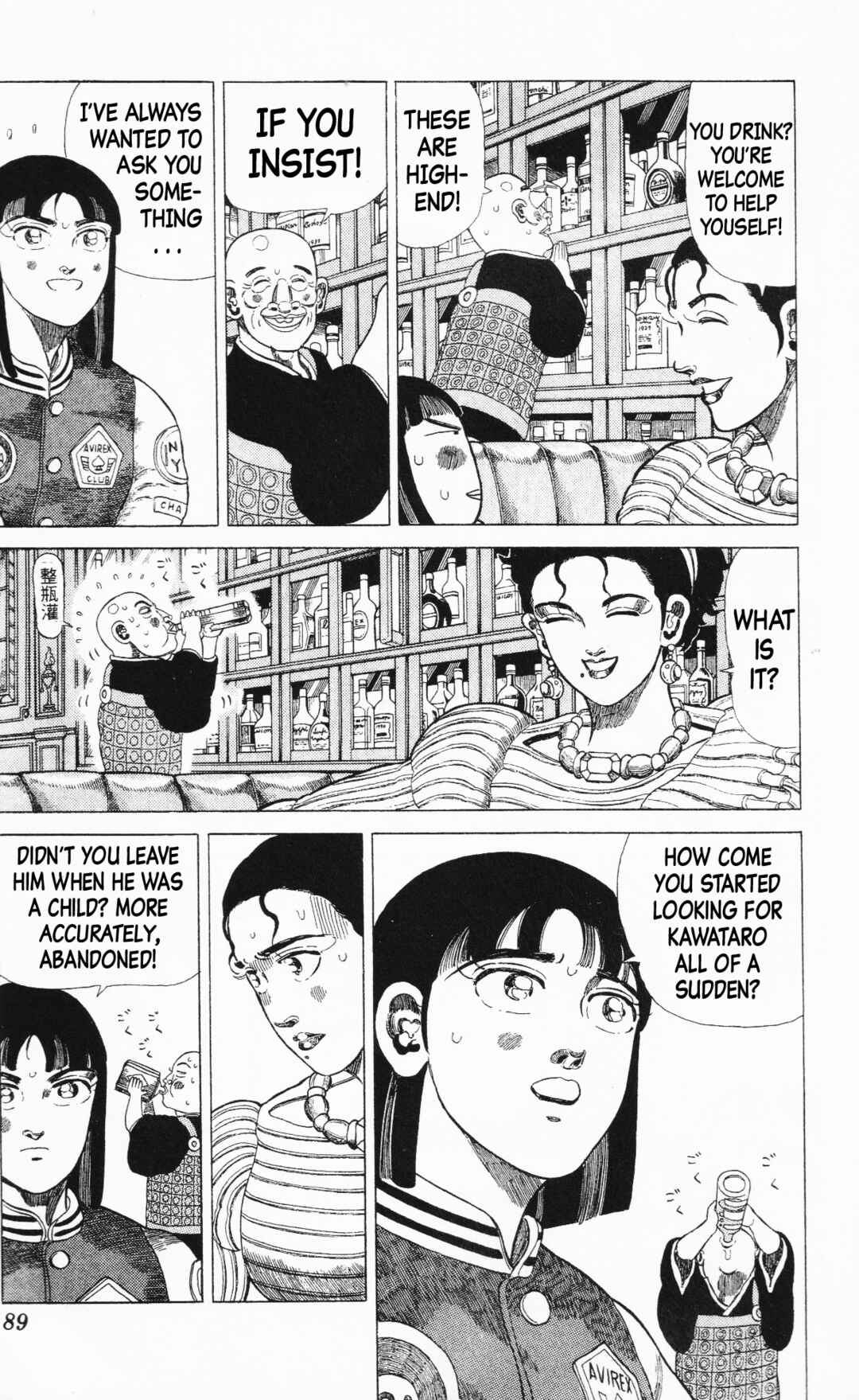 Page 35 Chapter 14 Mizu no Tomodachi Kappaman