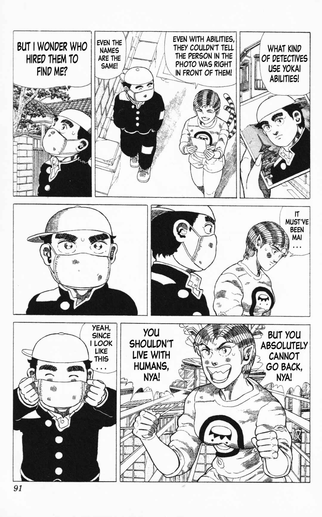 Page 37 Chapter 14 Mizu no Tomodachi Kappaman
