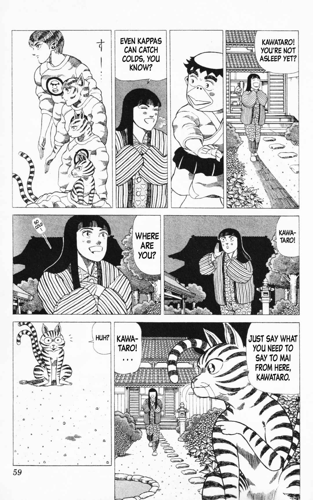 Page 5 Chapter 14 Mizu no Tomodachi Kappaman