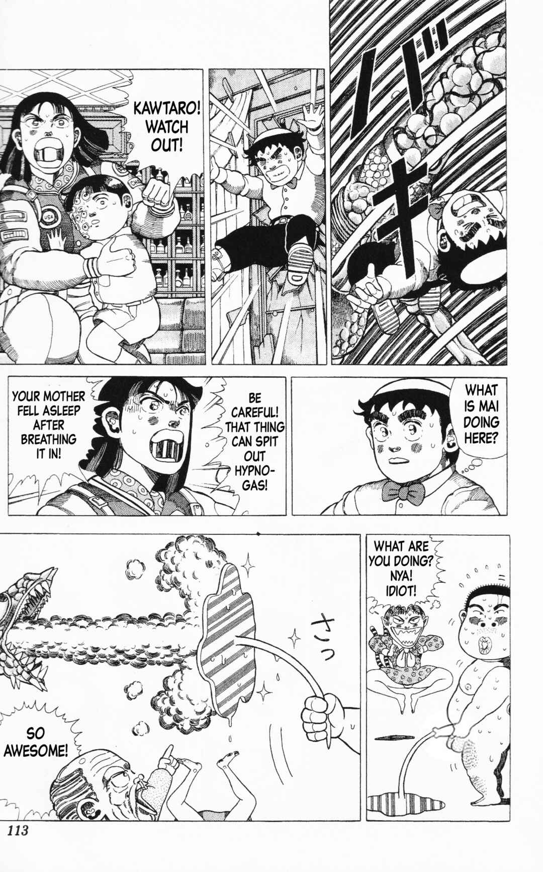 Page 59 Chapter 14 Mizu no Tomodachi Kappaman
