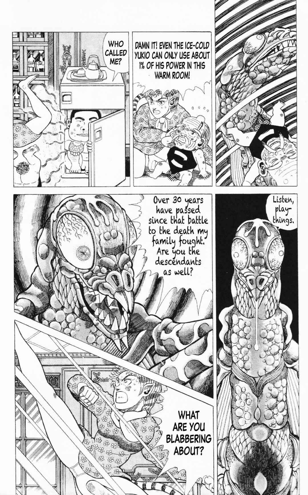 Page 62 Chapter 14 Mizu no Tomodachi Kappaman