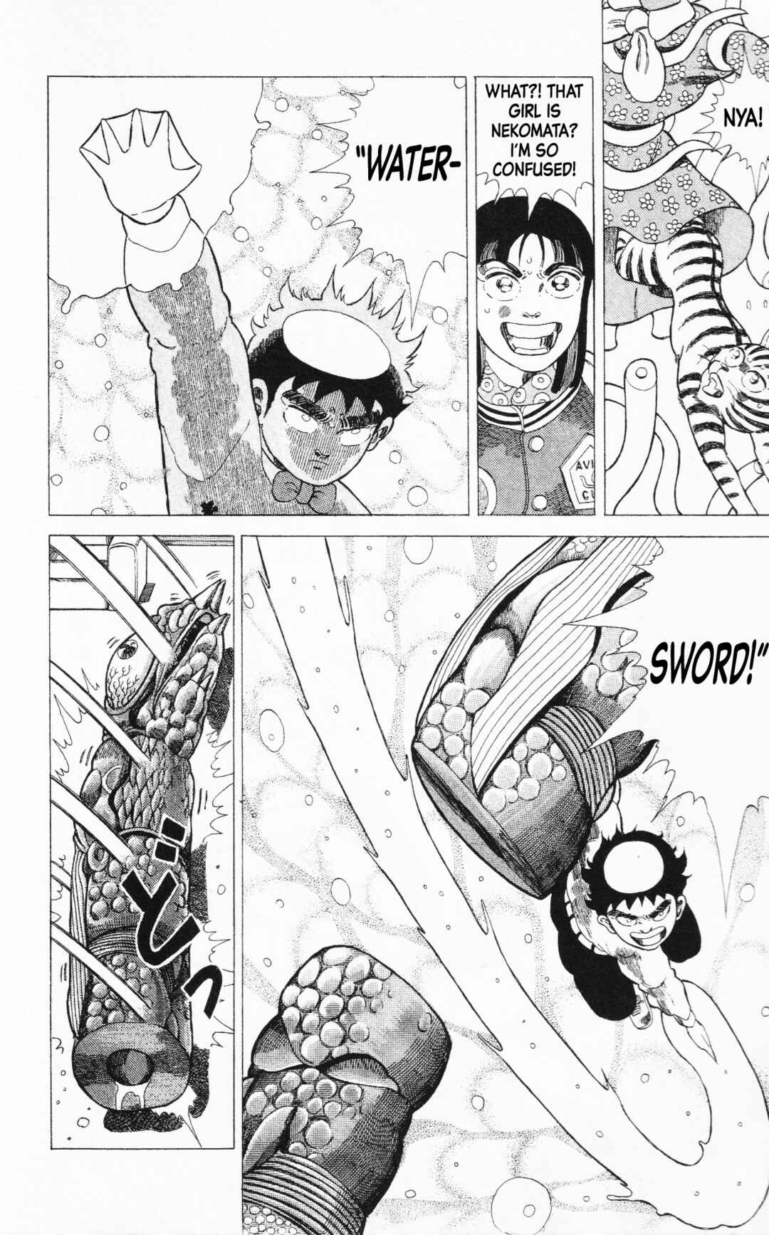 Page 64 Chapter 14 Mizu no Tomodachi Kappaman