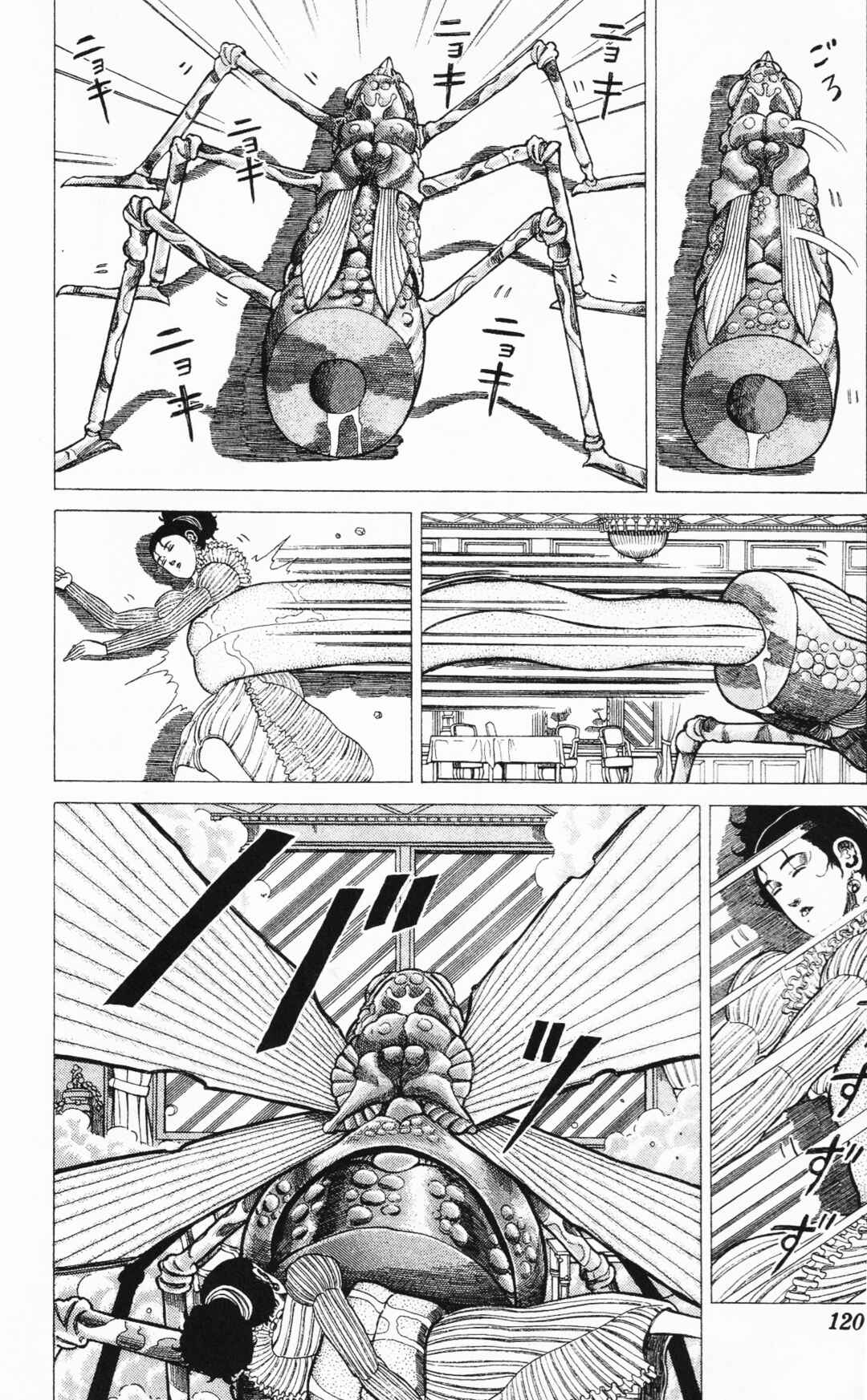 Page 66 Chapter 14 Mizu no Tomodachi Kappaman