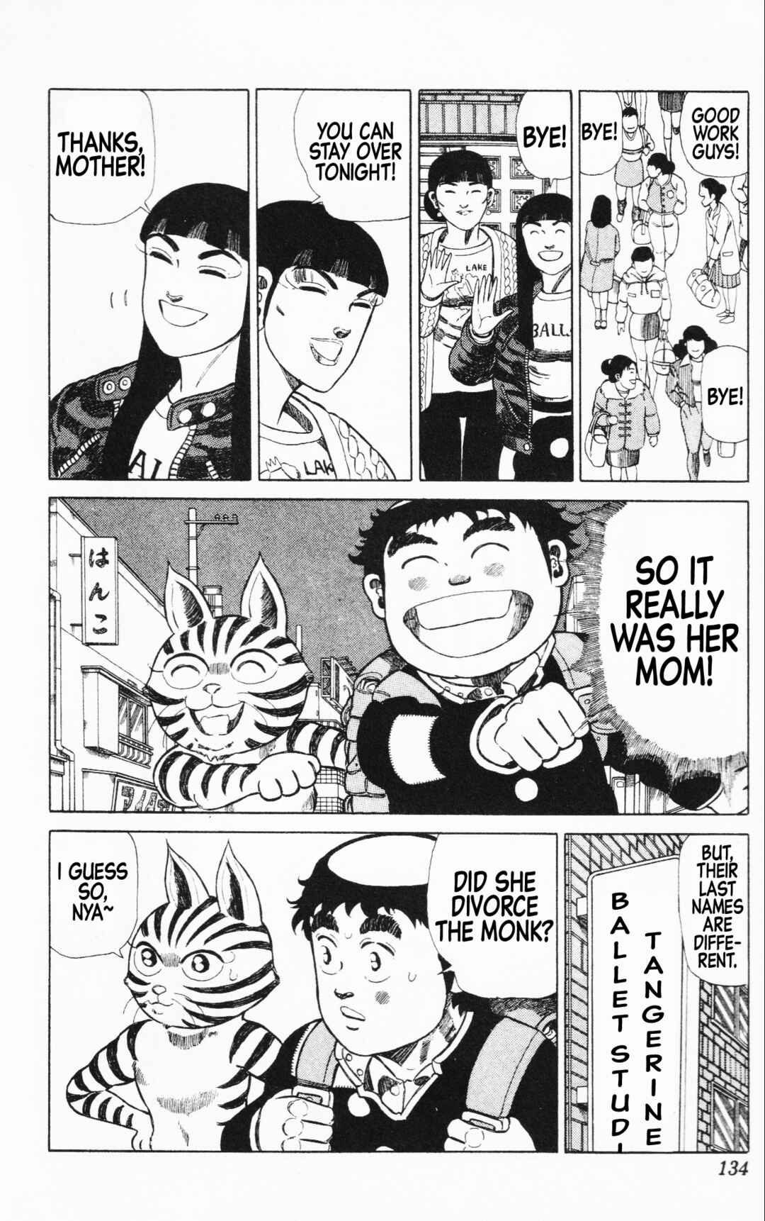 Page 12 Chapter 7 Mizu no Tomodachi Kappaman