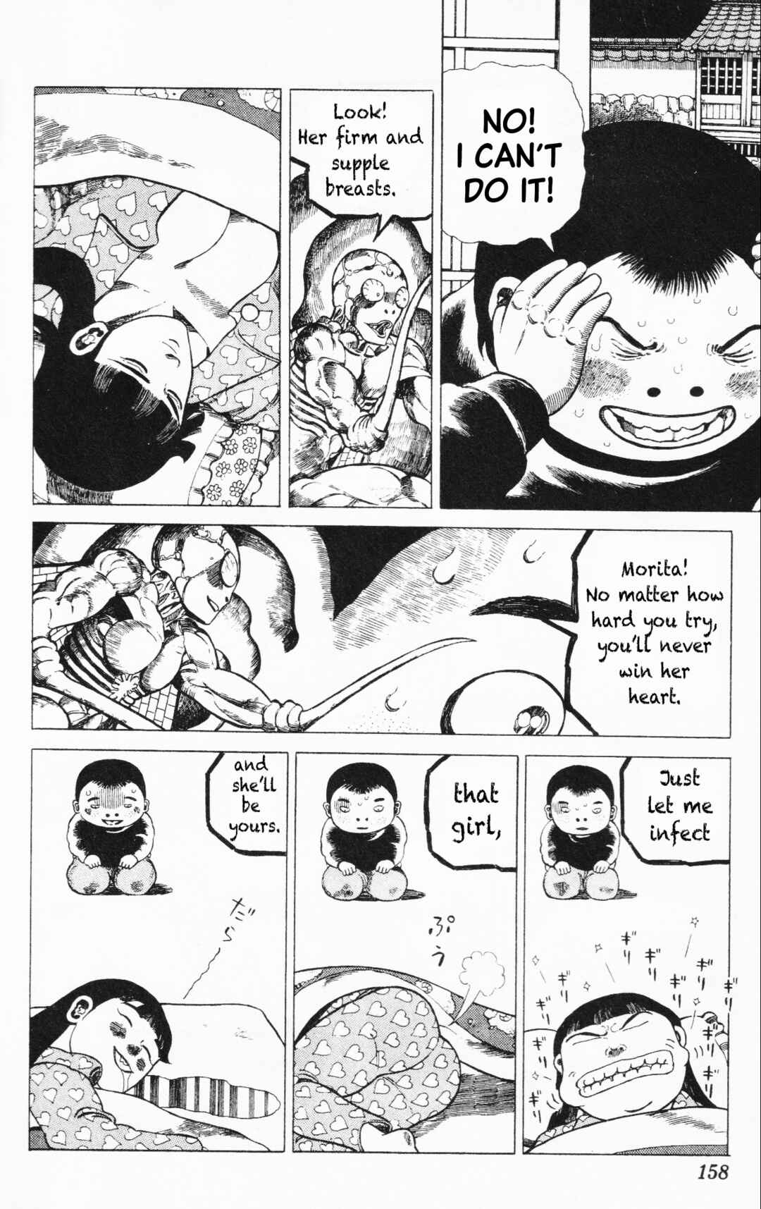 Page 4 Chapter 9 Mizu no Tomodachi Kappaman