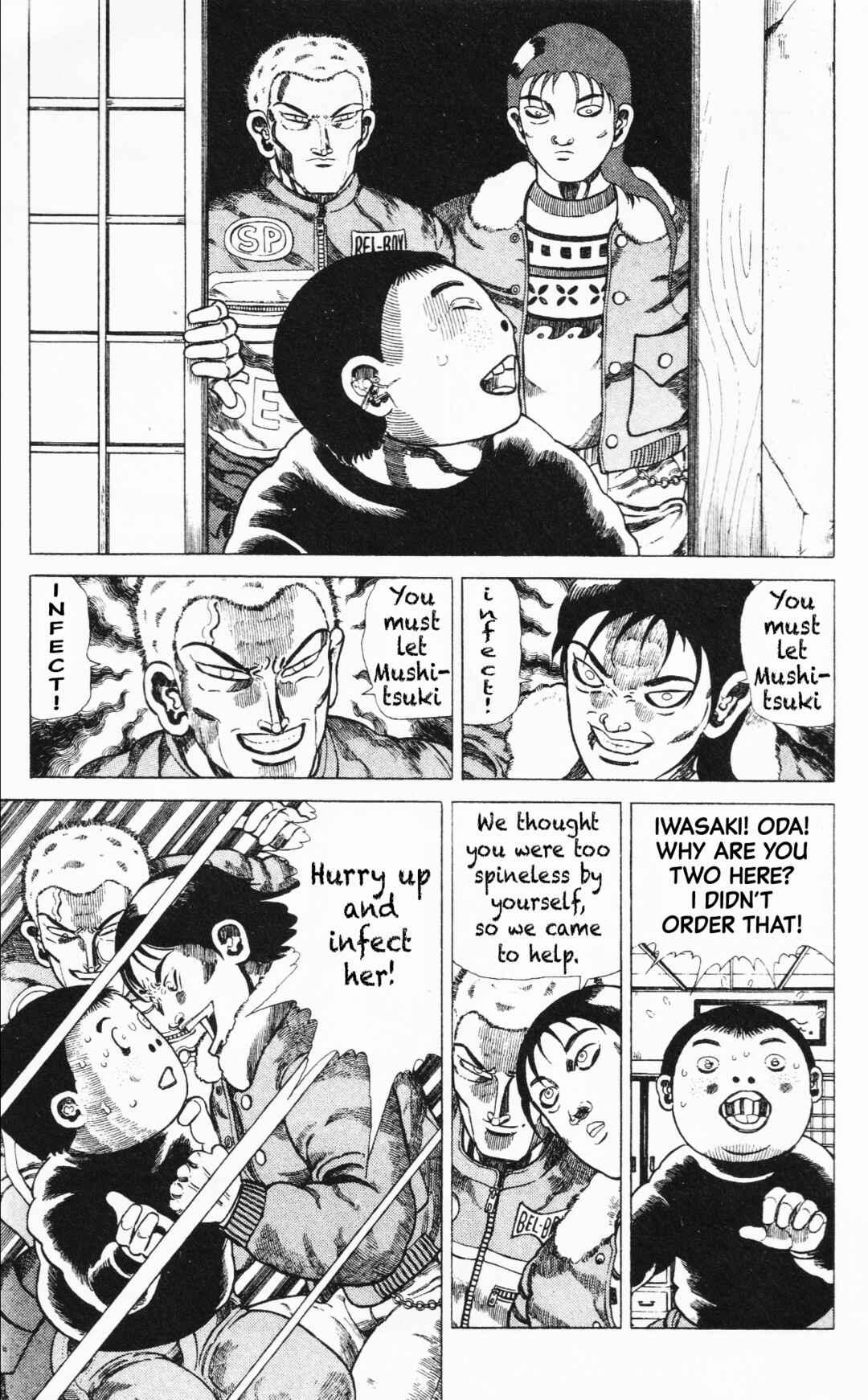 Page 5 Chapter 9 Mizu no Tomodachi Kappaman