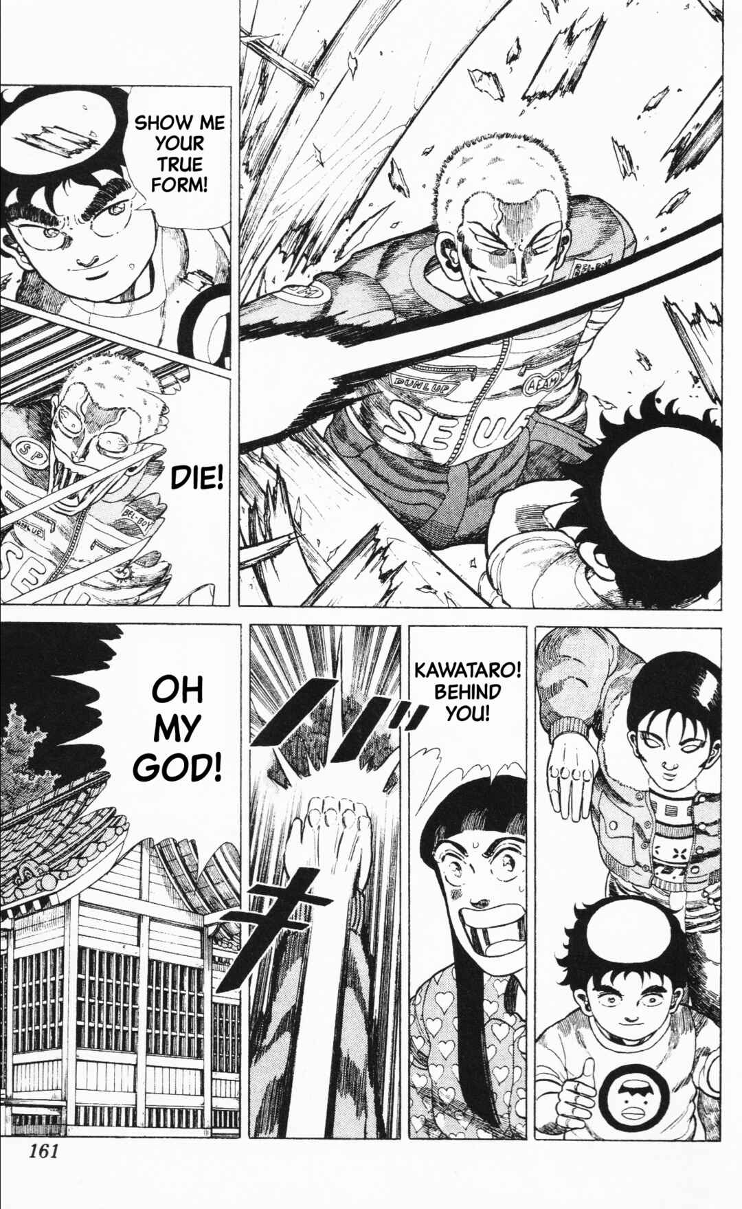 Page 7 Chapter 9 Mizu no Tomodachi Kappaman