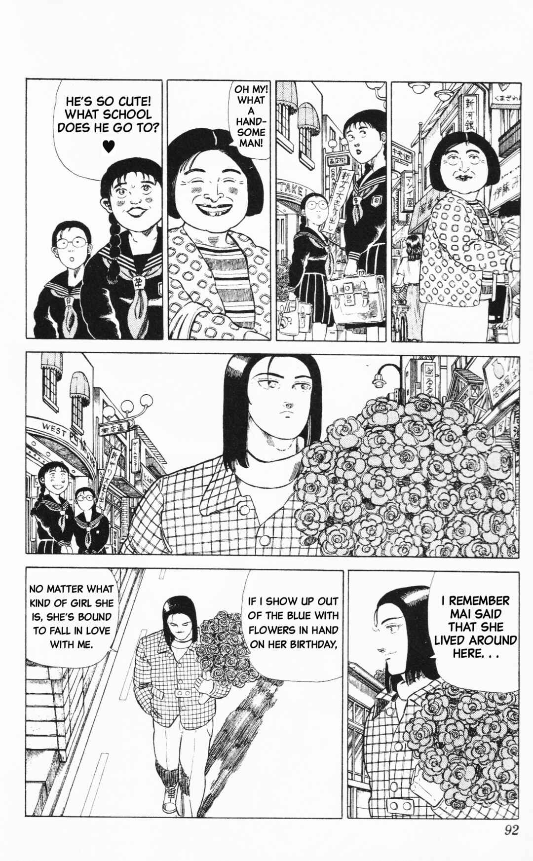 Page 2 Chapter 5 Mizu no Tomodachi Kappaman