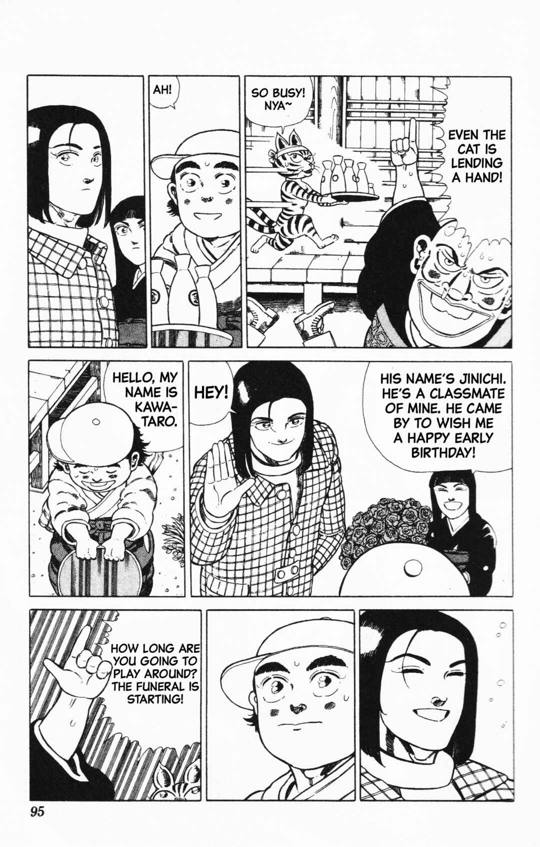 Page 5 Chapter 5 Mizu no Tomodachi Kappaman