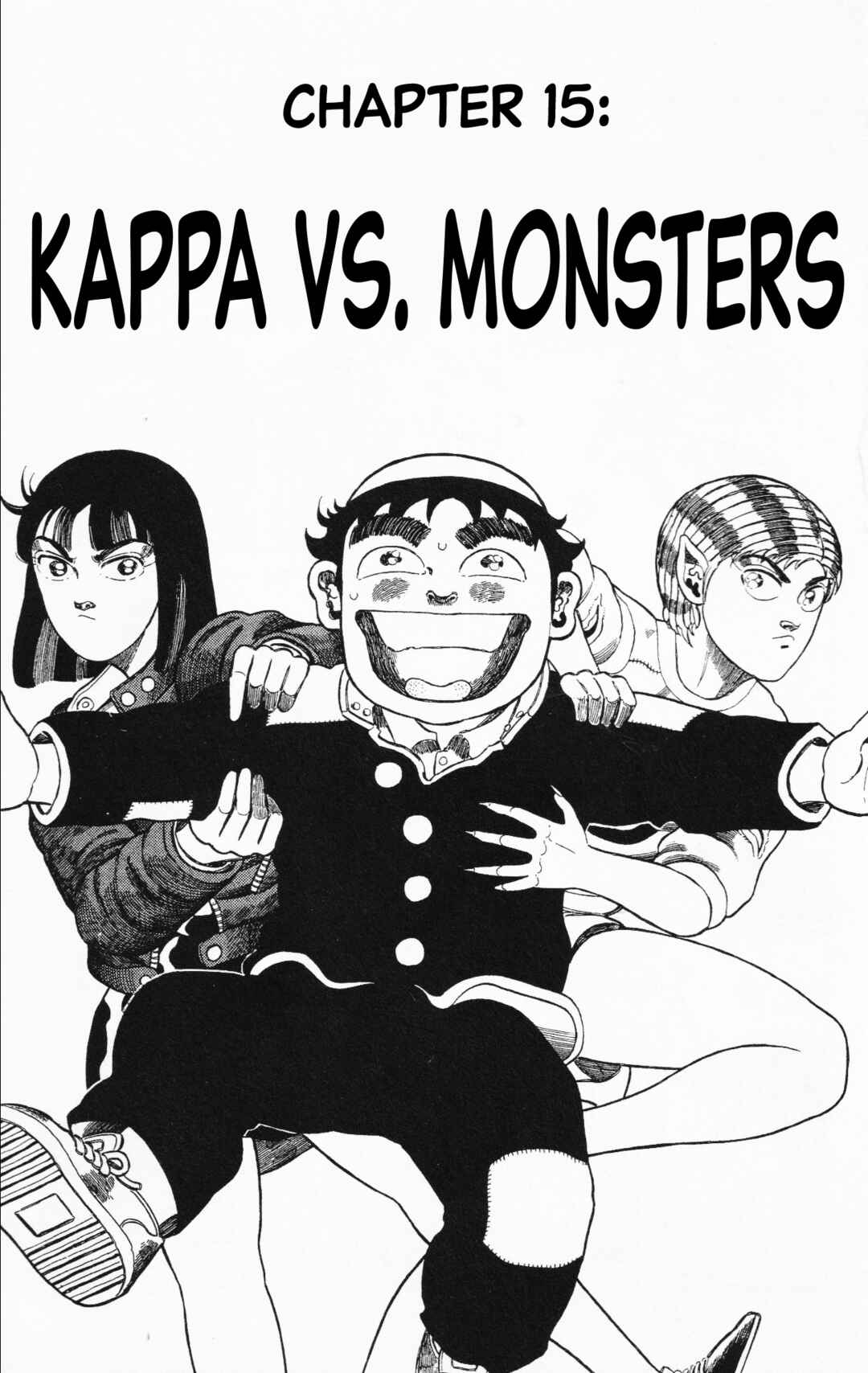Page 1 Chapter 15 Mizu no Tomodachi Kappaman