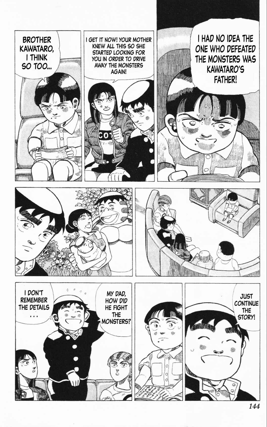 Page 18 Chapter 15 Mizu no Tomodachi Kappaman