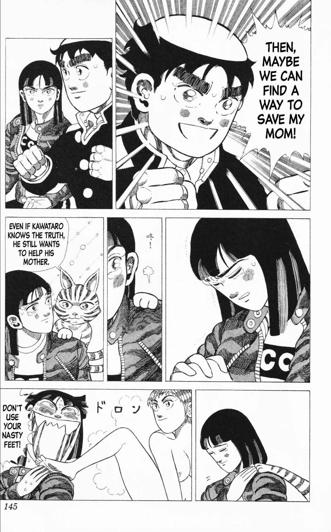 Page 19 Chapter 15 Mizu no Tomodachi Kappaman