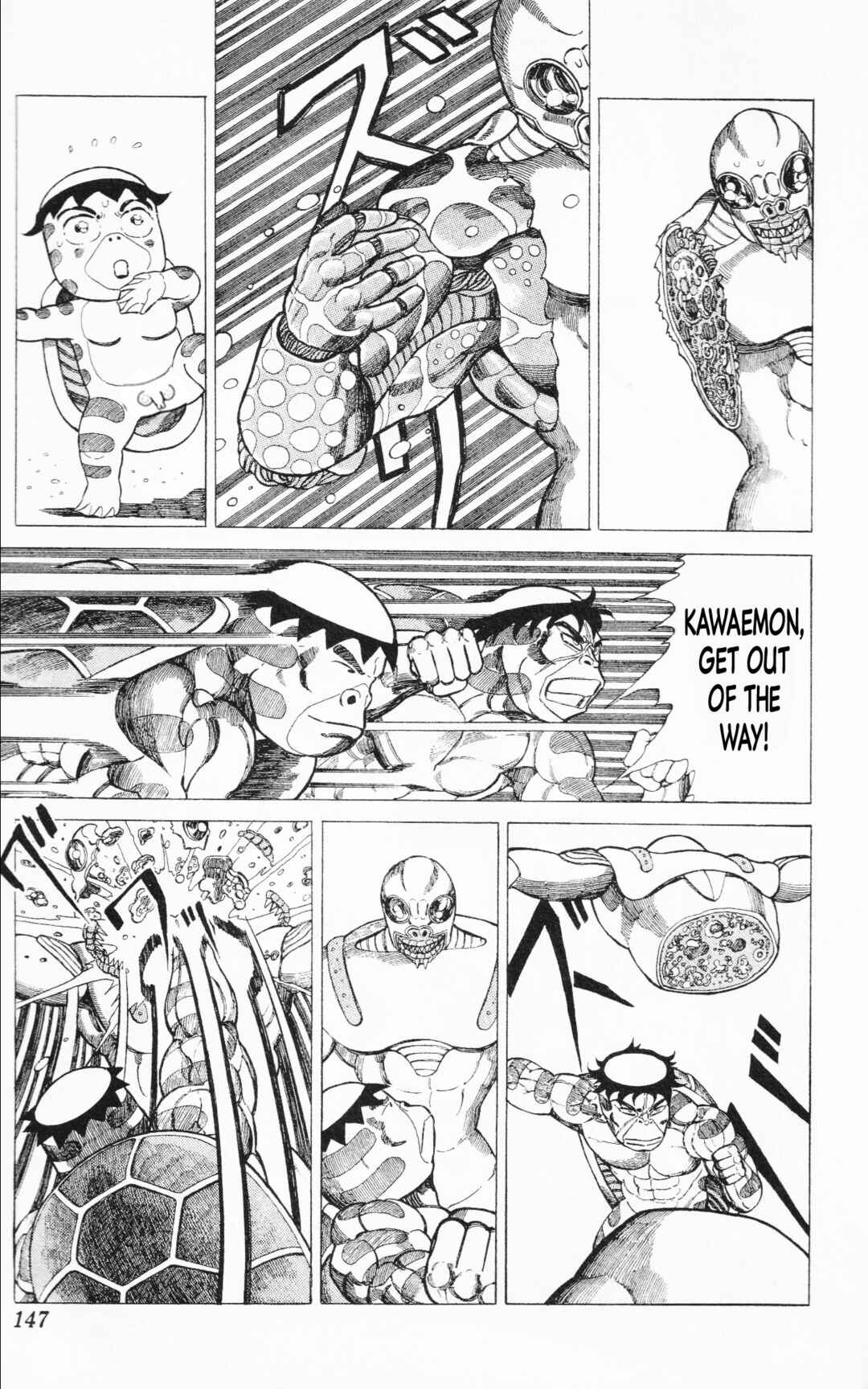 Page 21 Chapter 15 Mizu no Tomodachi Kappaman