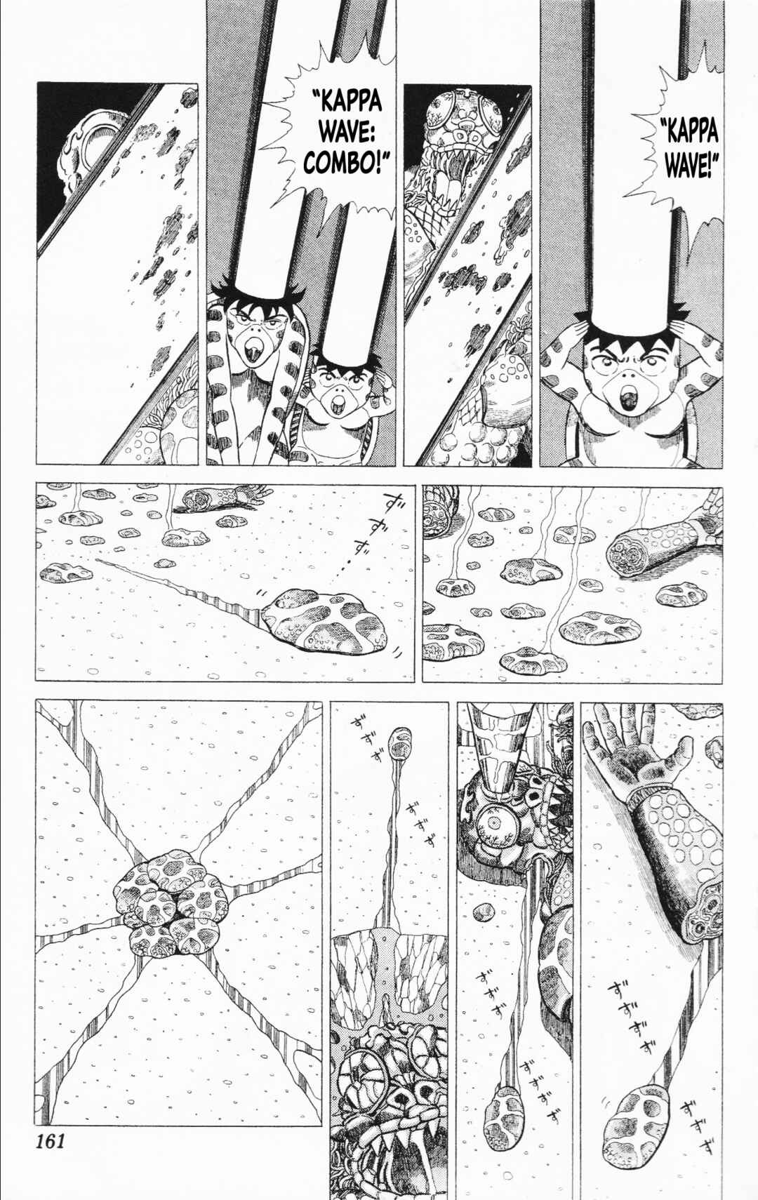 Page 35 Chapter 15 Mizu no Tomodachi Kappaman