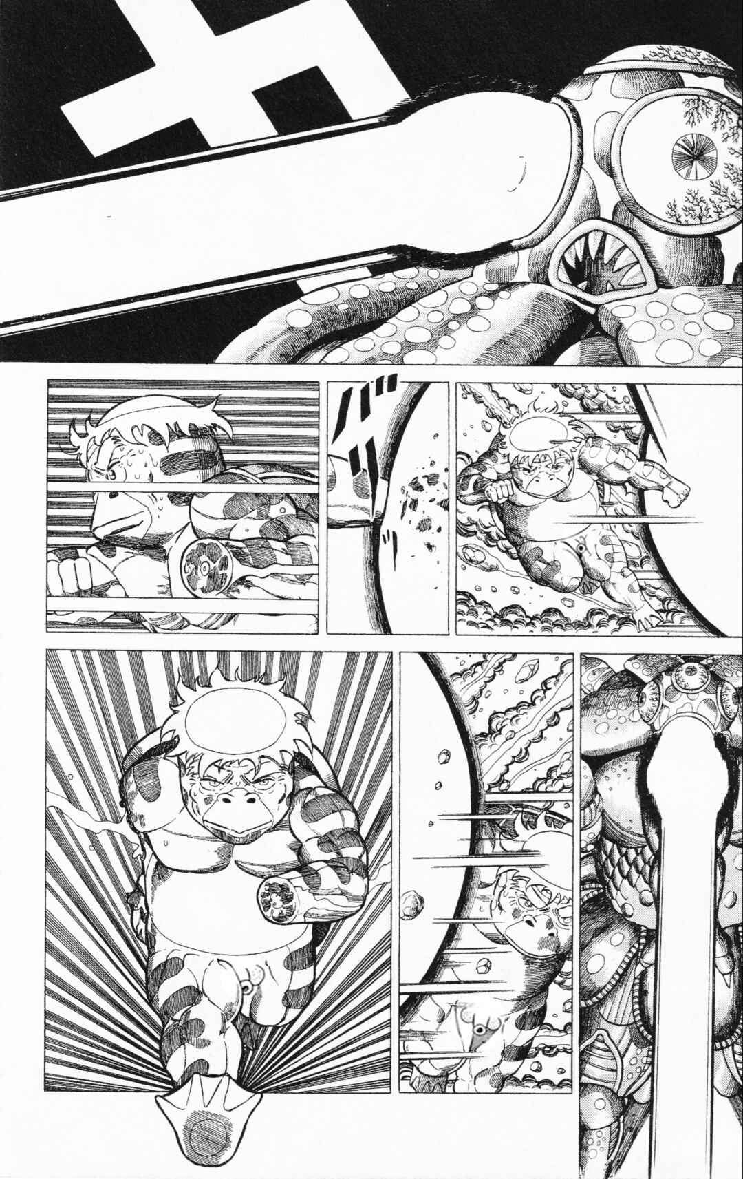 Page 44 Chapter 15 Mizu no Tomodachi Kappaman