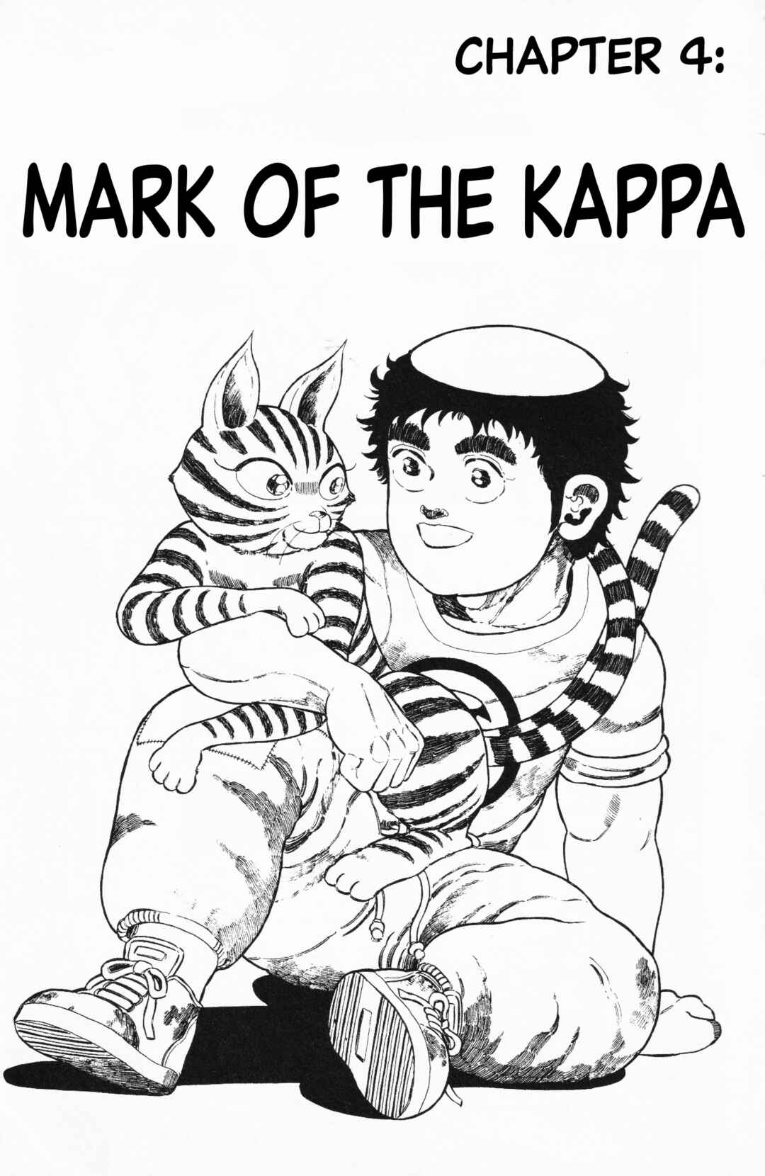 Page 1 Chapter 4 Mizu no Tomodachi Kappaman