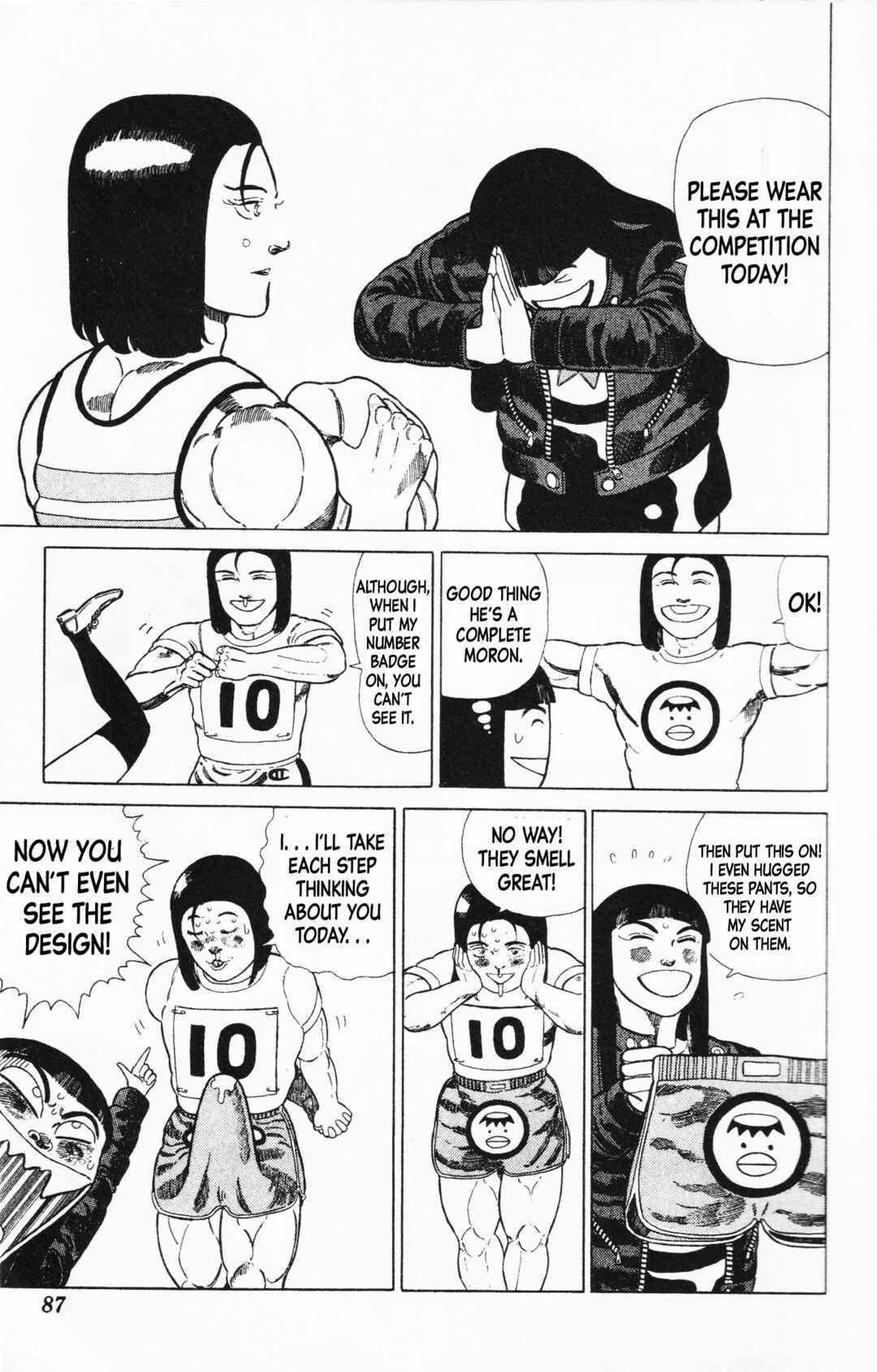 Page 13 Chapter 4 Mizu no Tomodachi Kappaman