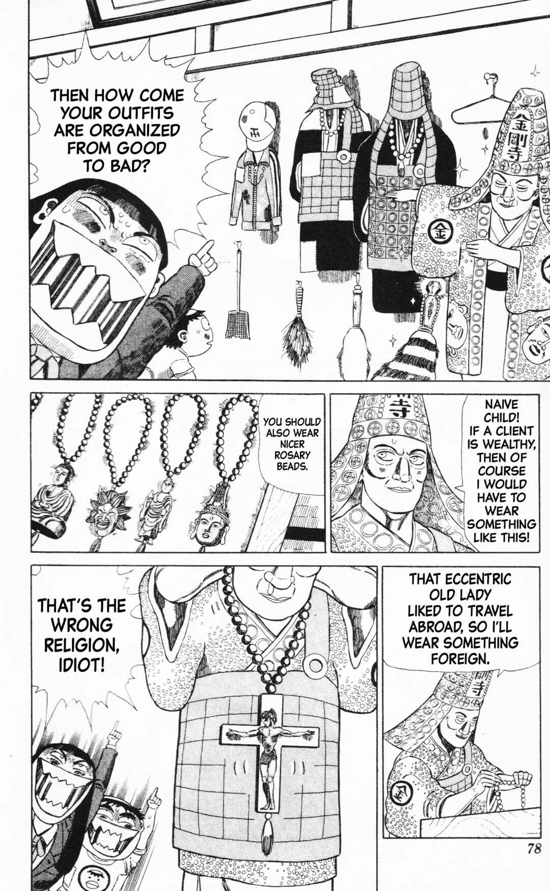 Page 4 Chapter 4 Mizu no Tomodachi Kappaman