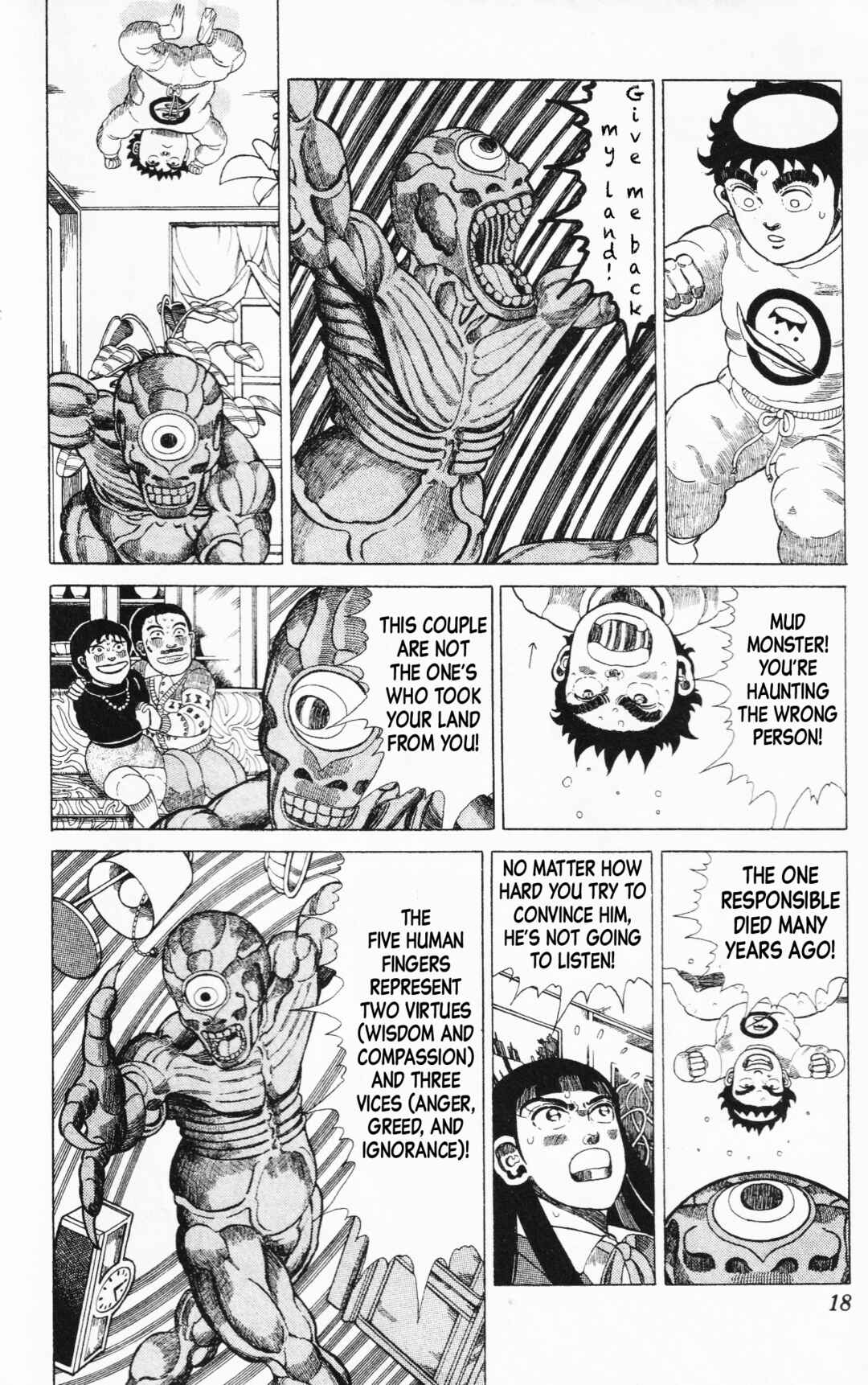 Page 14 Chapter 11 Mizu no Tomodachi Kappaman